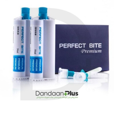 ماده ثبت بایت HDC-  PREMIUM PERFECT BITE