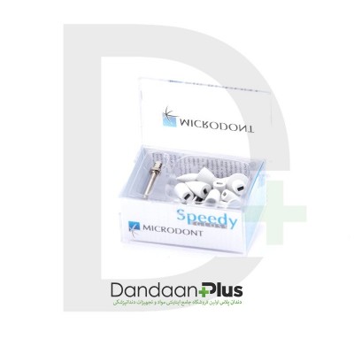 کیت مولت اسپیدی گلاس مخصوص پرداخت نهایی Microdont- SpeedyGloss Composite Set