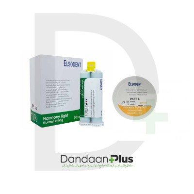 ست قالبگیری 2 مرحله ای (پوتی و واش) Elsodent - Harmony