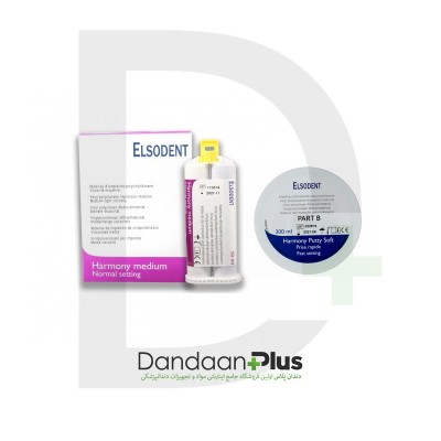 ست قالبگیری تک مرحله ای (پوتی و واش) Elsodent - Harmony