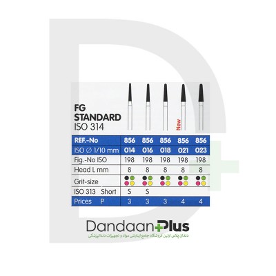 فرز الماسه روند اند تیپر زرد Diatessin- Round End Taper 856/C