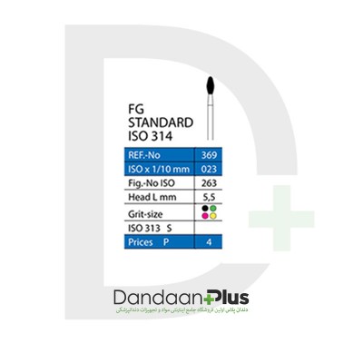 فرز الماسه فوتبال زرد Diatessin- Football 369/C