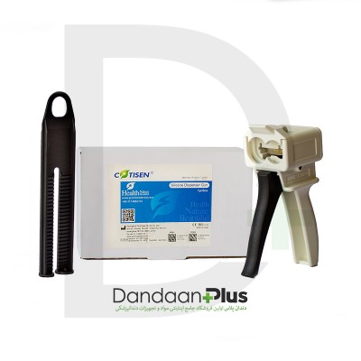 گان تزریق-Cotisen-Dispencer Gun