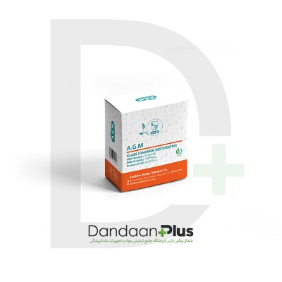 سمان گلس آینومر ترمیمی _ A.G.M-Glass Inomer Cement