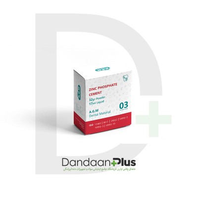 سمان زینک فسفات -A.G.M -Zinc Phosphate Cement