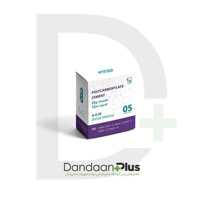 سمان پلی کربکسیلات _ A.G.M -Polycarboxylate cement
