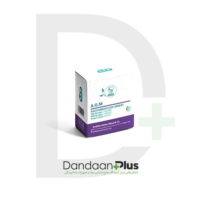 سمان پلی کربکسیلات _ A.G.M -Polycarboxylate cement