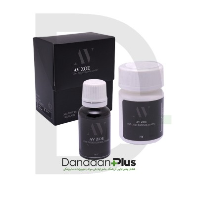 سمان زینک اکساید اژنول - AV ZOE