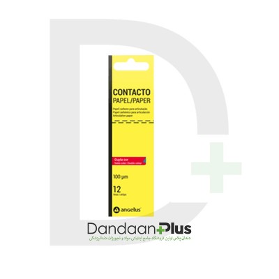 کاغذ ارتیکولاتور - Angelus - Contacto Paper