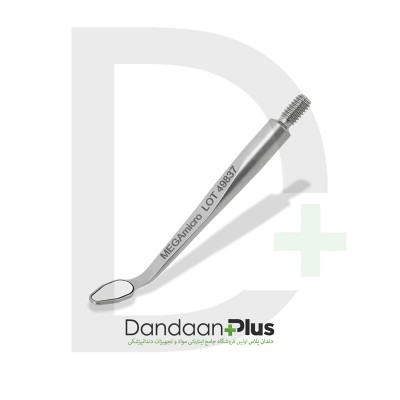 سرآینه میکرو  - Hahnenkratt - Micro Mirror