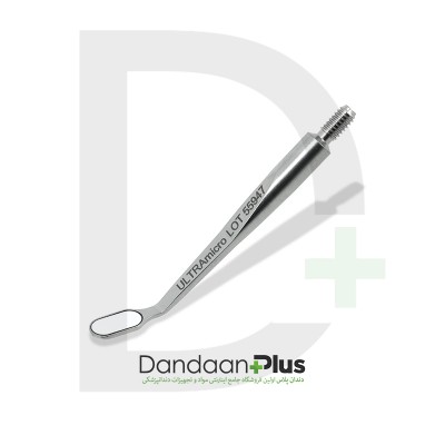 سرآینه میکرو  - Hahnenkratt - Micro Mirror