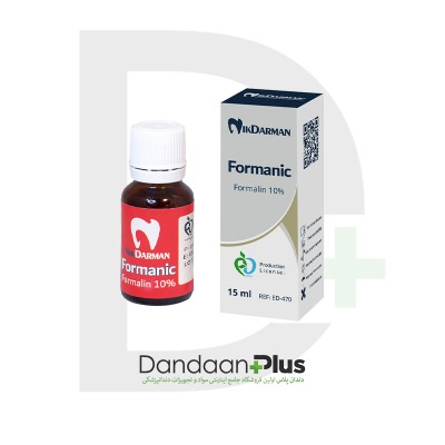 فرمالین  Formanic نیک درمان