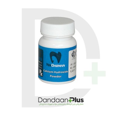 پودر کلسیم هیدروکساید  Calcium Hydroxide Powder نیک درمان