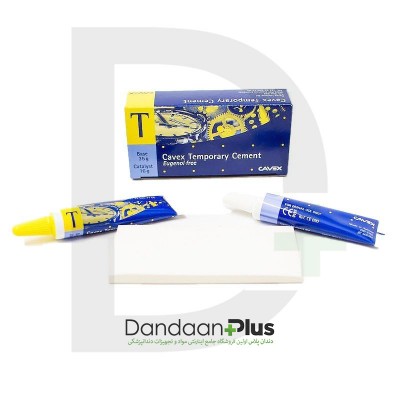سمان موقت Cavex- Temporary Cement