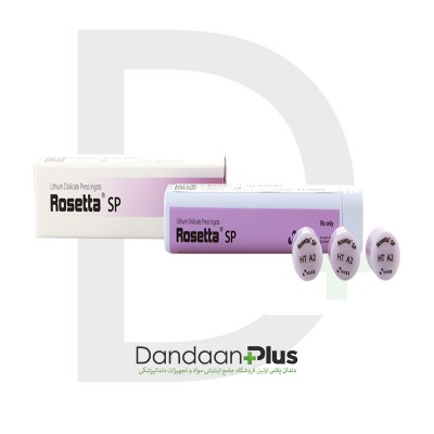 اینگات لیتیوم دی سیلیکات - HASS - Lithium Disilicate Glass-Ceramic Ingots - Rosetta SP