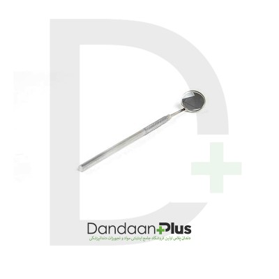 آینه - SAAMS - Mirror