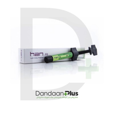 کامپوزیت - HDC - Han Fil
