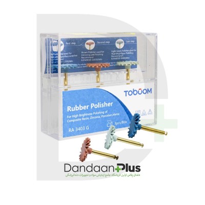 دیسک خورشیدی 3 عددی یونیورسال Toboom - Rubber Polisher
