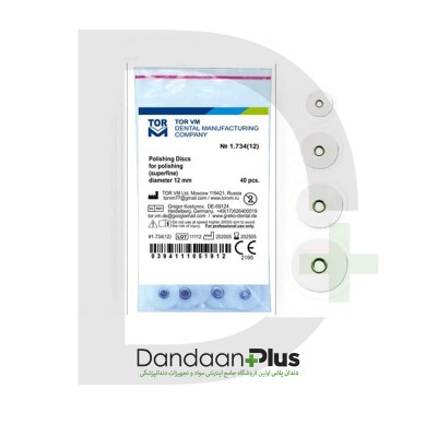 دیسک پرداخت - TorVM - Stem Disc