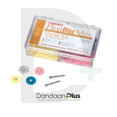 کیت دیسک پرداخت کامپوزیت - Cosmedent - FlexiDisc Mini Starter Kit