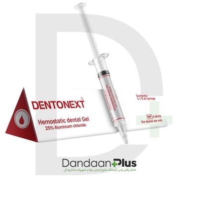 ژل انعقاد خون - آلومینیوم کلراید 25%