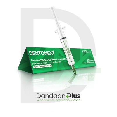 خمیر ضد حساسیت و پوسیدگی