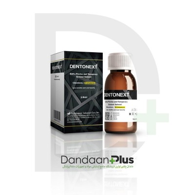 حلال گوتا (کلروفرم - دی لیمونن) - DENTONEXT - Gutta Solvent