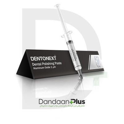 خمیر پولیش - DENTONEXT - Polishing Paste