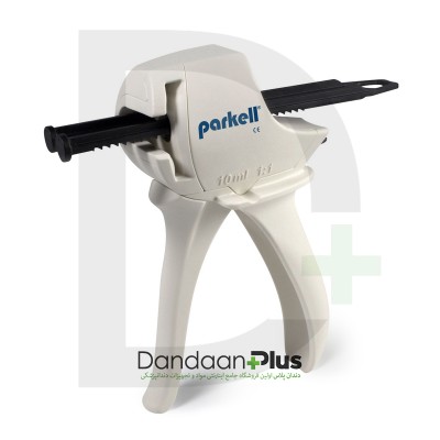 گان تزریق 10 میلی لیتری - Parkell