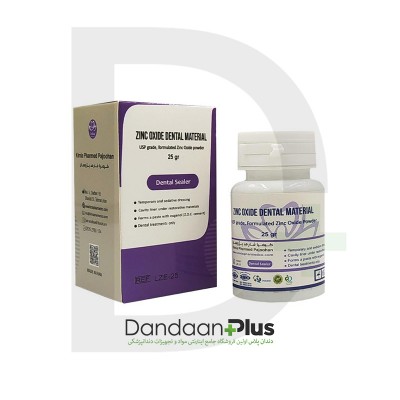 پودر زینک اکساید