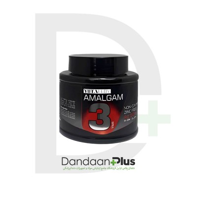 آمالگام - 3Spill