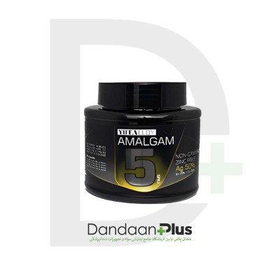 آمالگام - 5Spill