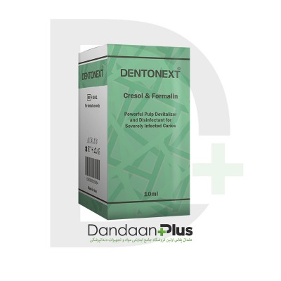 تری کروزول فرمالین