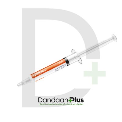 کرم آرسی پرپ - DENTONEXT - RC Prep