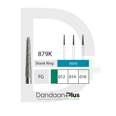 فرز الماسه تراش 5 عددی - RDT - Modified Beveled Cylinder 879K