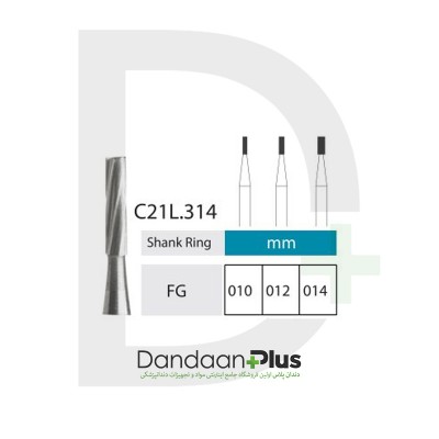 فرز کارباید - RDT - Flat End Cylinder C21L.314