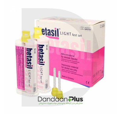 واش - Muller - A Silicone