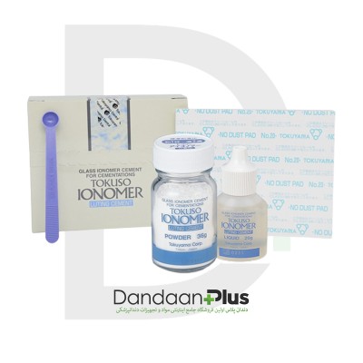 گلاس آینومر - Tokuyama - Tokuso Ionomer