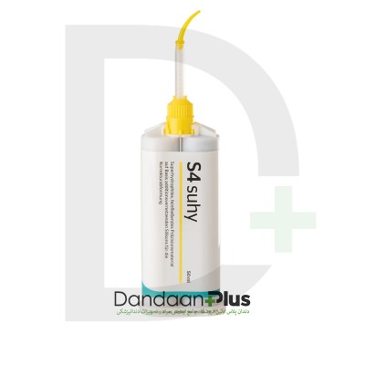 واش لایت - Bisico - S4 Suhy