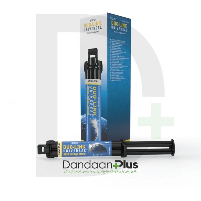 سمان رزینی - Bisco - Duo-Link Universal