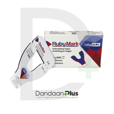 کاغذ کاربن نعل اسبی - Incidental - Ruby Mark