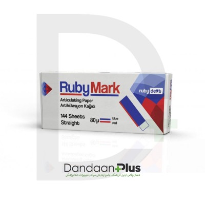 کاغذ کاربن مستقیم - Incidental - Ruby Mark