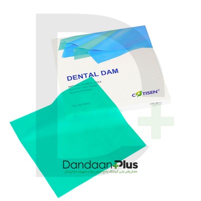 رابردم - Cotisen - Dental dam