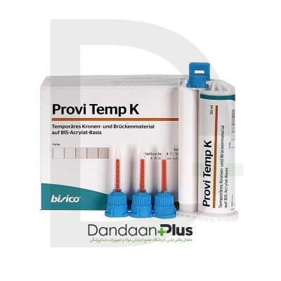 ماده ساخت روکش موقت - Bisico - Provitemp K