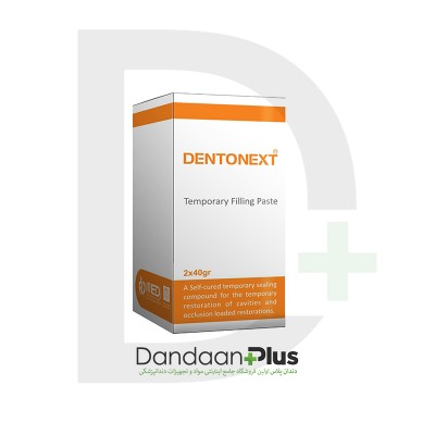 خمیر پانسمان موقت - Dentonext - Temporary Filling