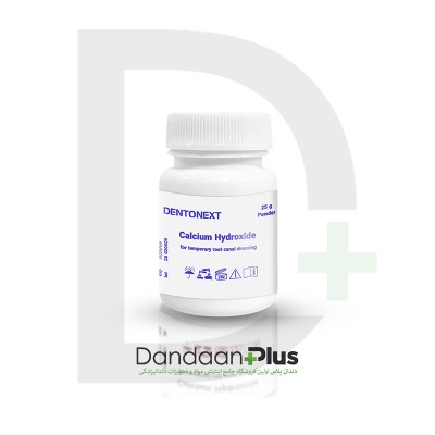 پودر کلسیم هیدروکساید - Dentonext - Calcium Hydroxide Powder