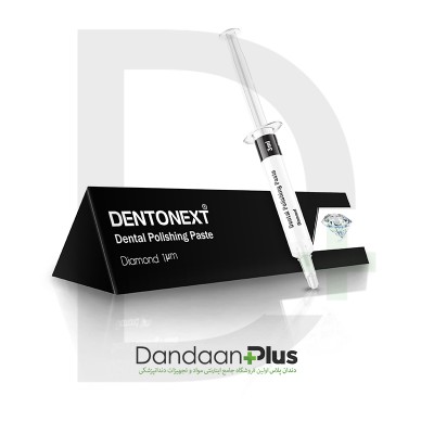 خمیر پالیش الماسه - DENTONEXT - Polishing Paste