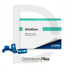 سیلیکون دم - DMG - MiniDam