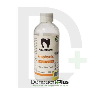 پودر پامیس - Pumice Powder - نیک درمان