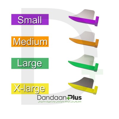 بن گارد - BonX - Bon Guard